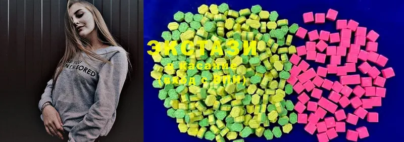 ЭКСТАЗИ 300 mg Кириллов